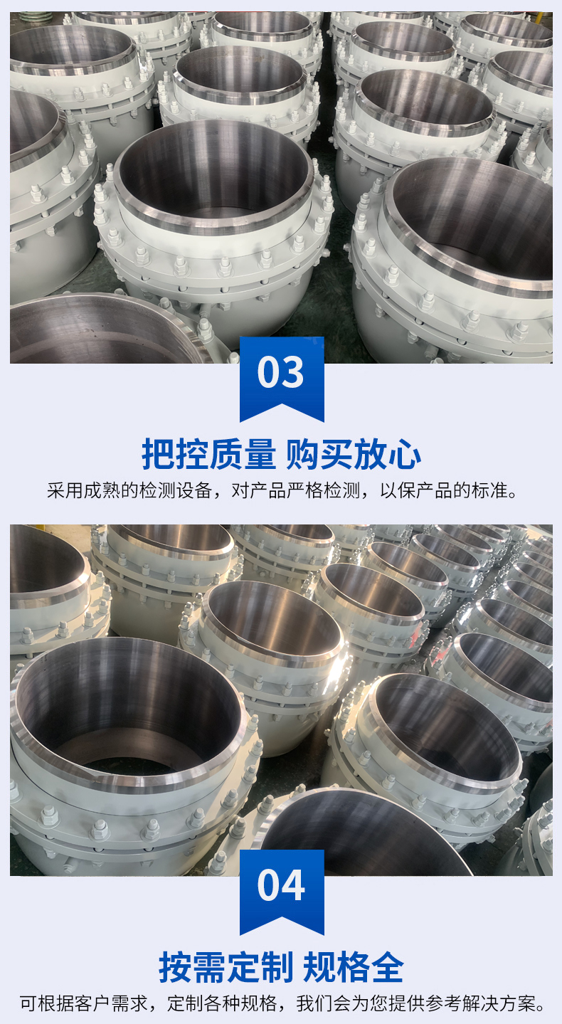 無(wú)推力旋轉(zhuǎn)補(bǔ)償器